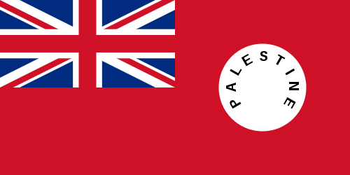 Palestine-Mandate-Ensign-1927-1948.svg.png