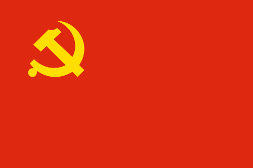 500px-Flag_of_the_Chinese_Communist_Party.svg.png