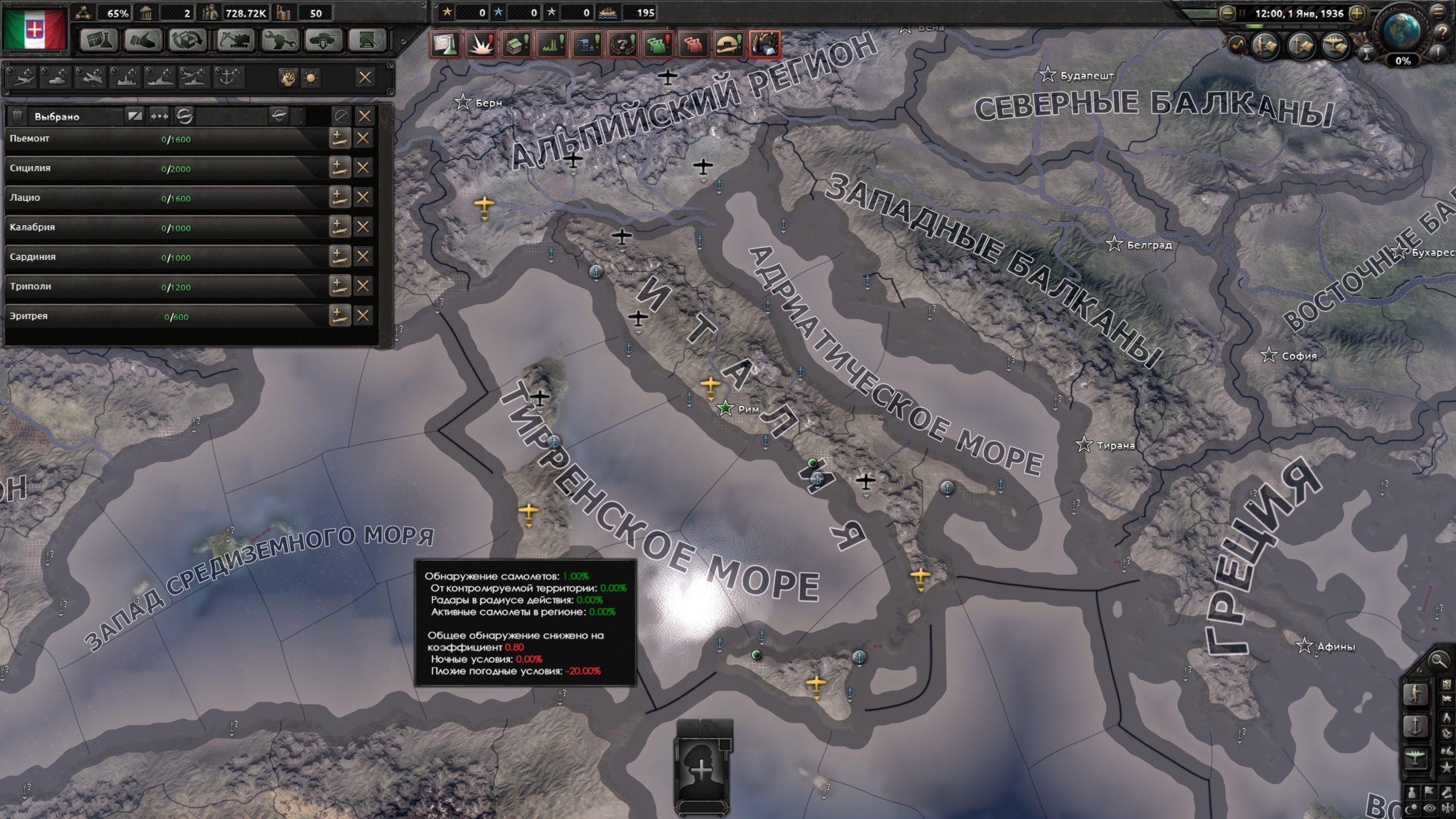 Air Base Management Lists Of All Air Bases Paradox Interactive Forums