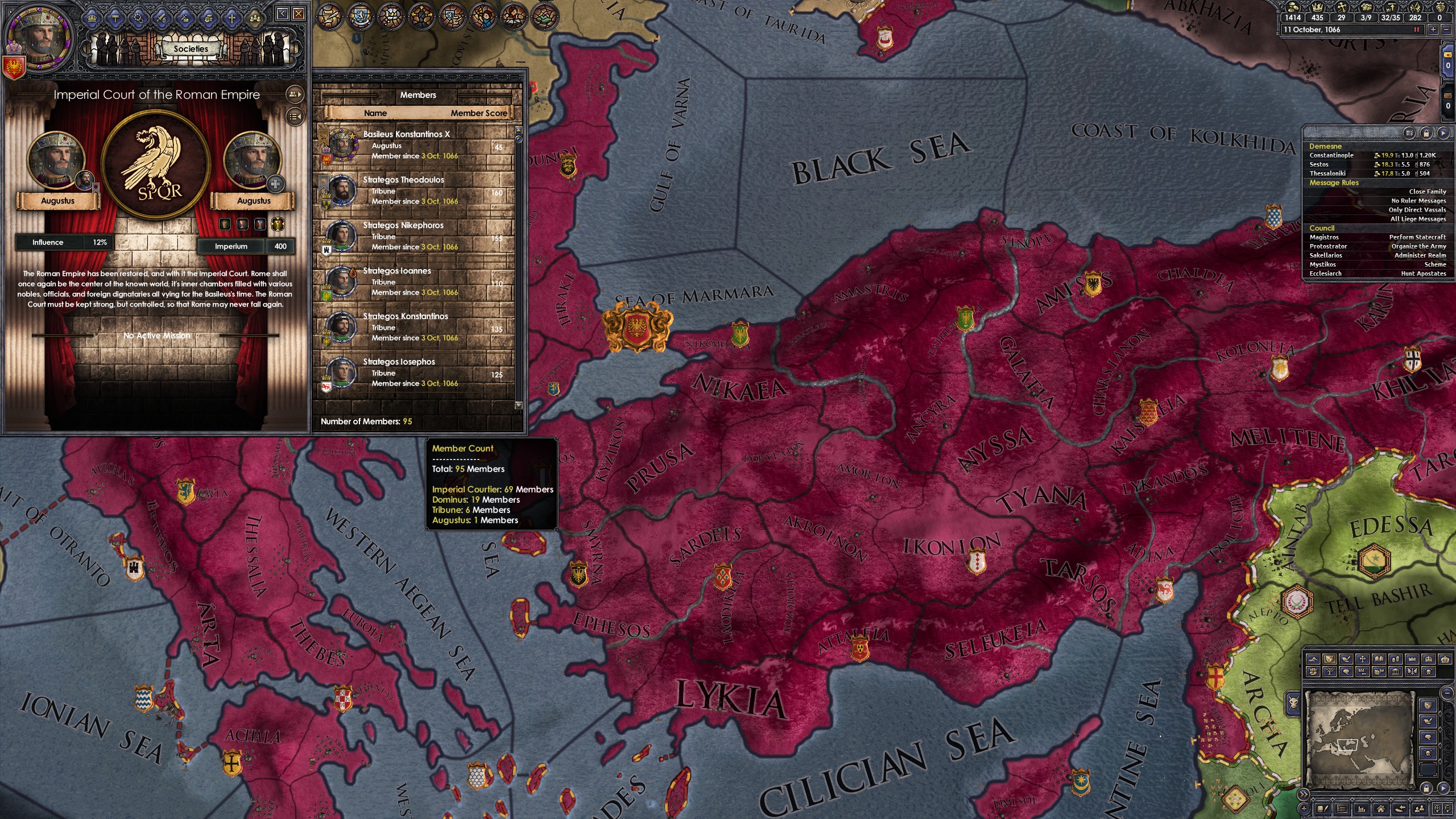 roman_society.jpg