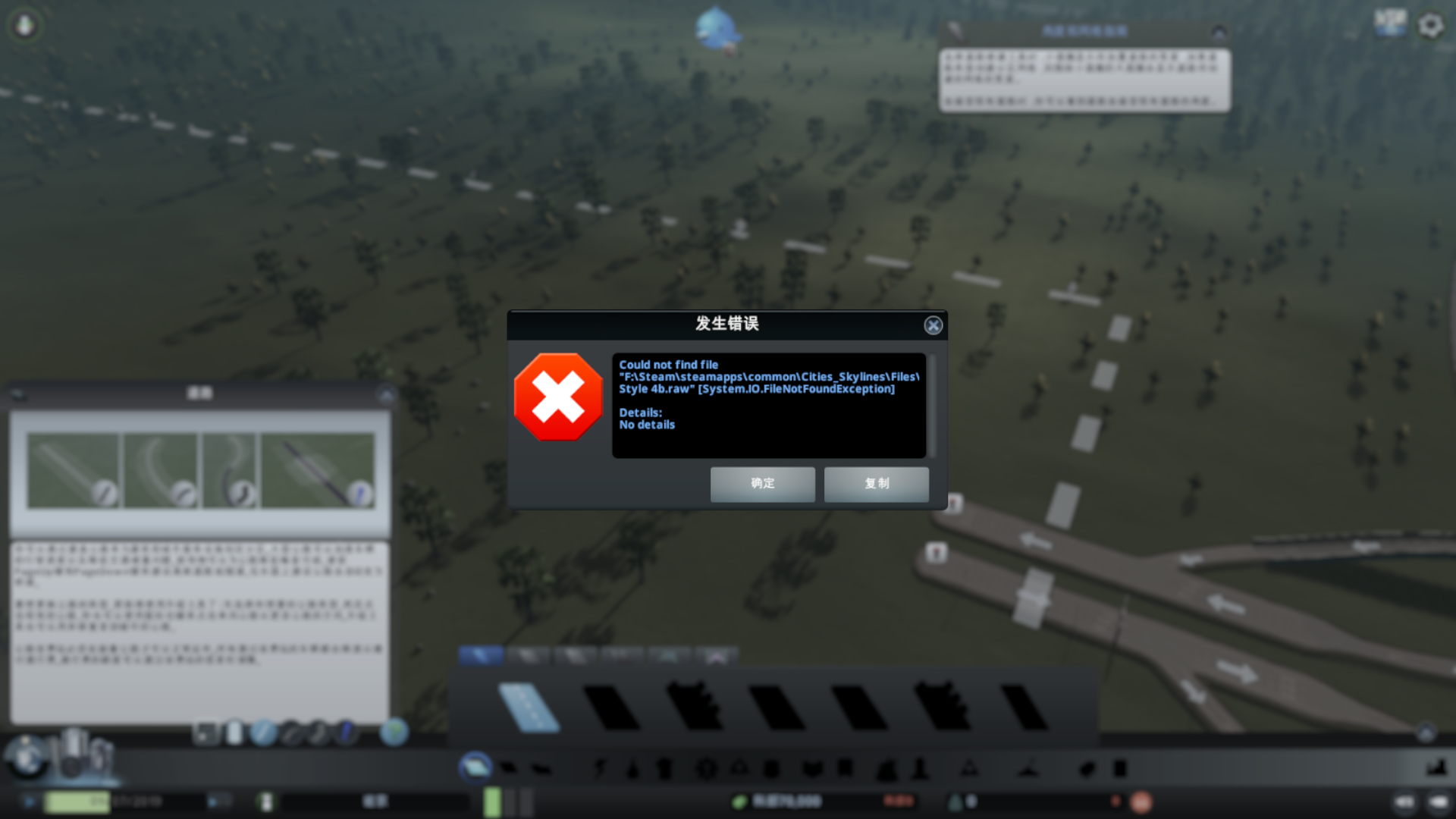 error | Paradox Interactive Forums