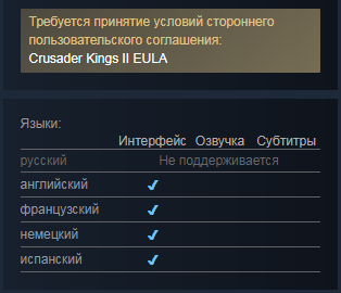 ck2-lang.png