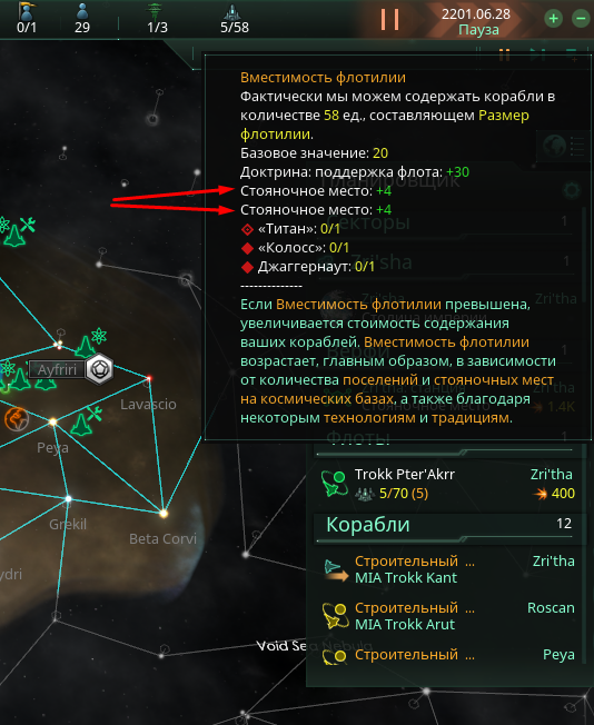 Stellaris Many lines with Anchorage in Naval Capacity description