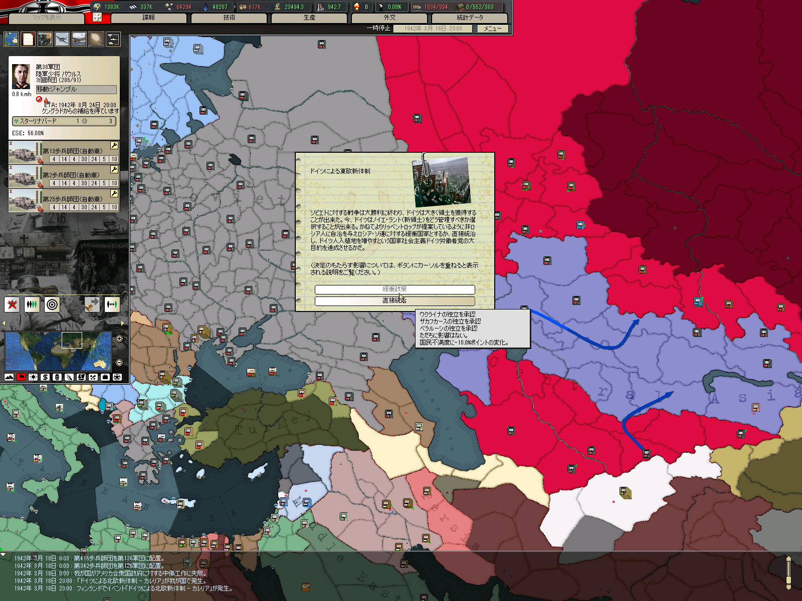 73170_screenshots_20161210010255_1.jpg
