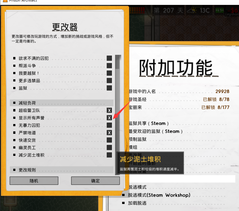 微信图片_20210819193910.png
