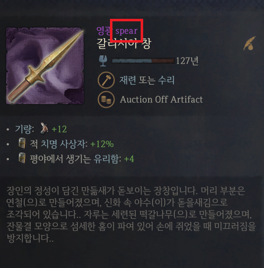 weapon.png weapon.png