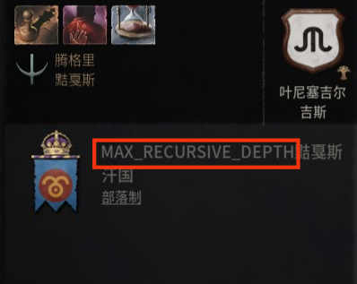Duplicate - A bug | Paradox Interactive Forums
