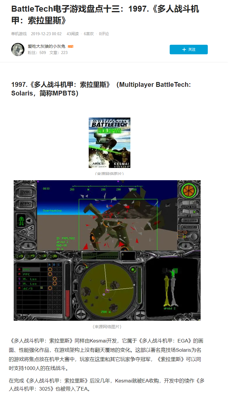 Battletech Solaris 30 years in Cyberspace – BattleTech video games | Paradox Interactive ...