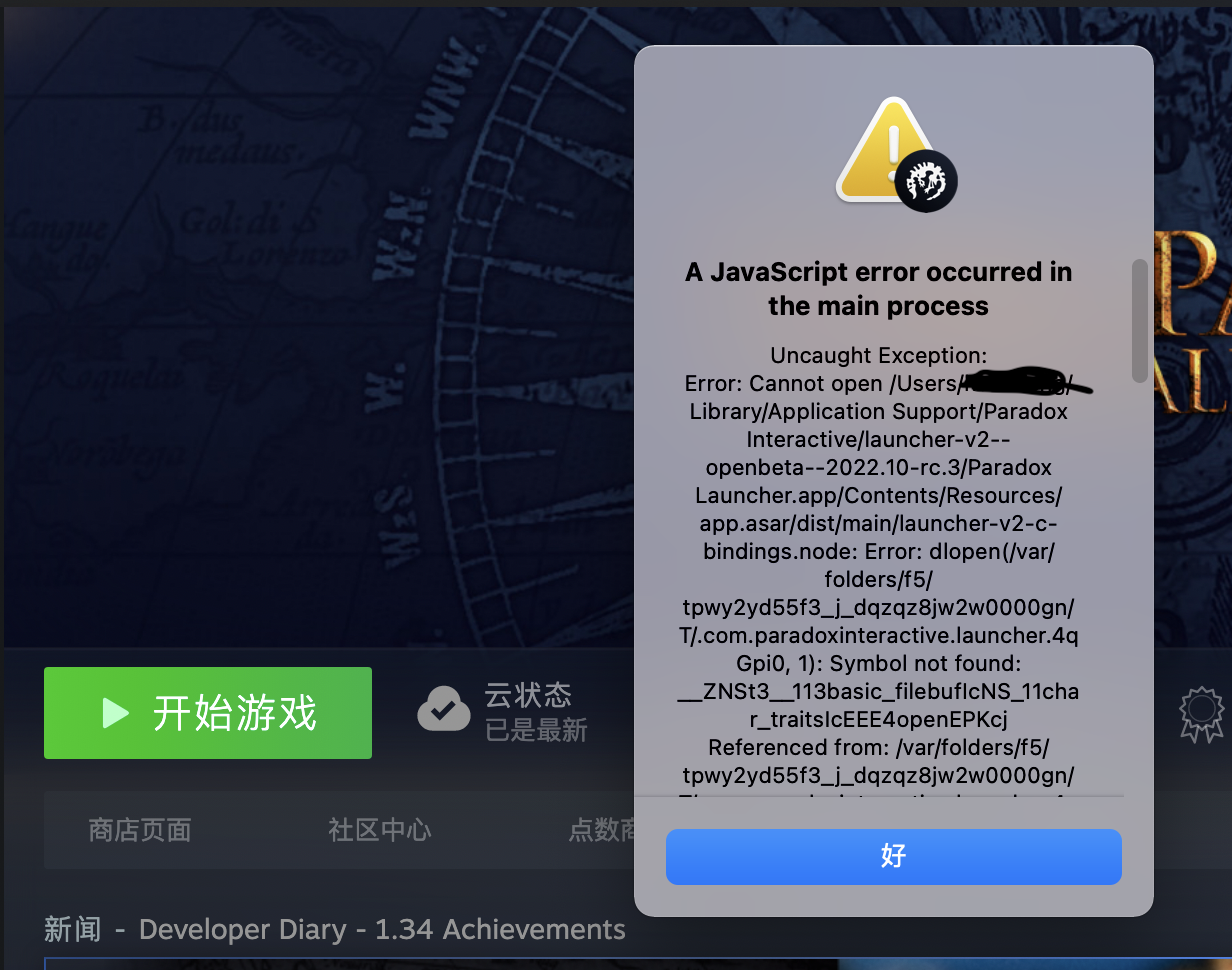 Really need some help about the eu4 launcher | Paradox Interactive Forums