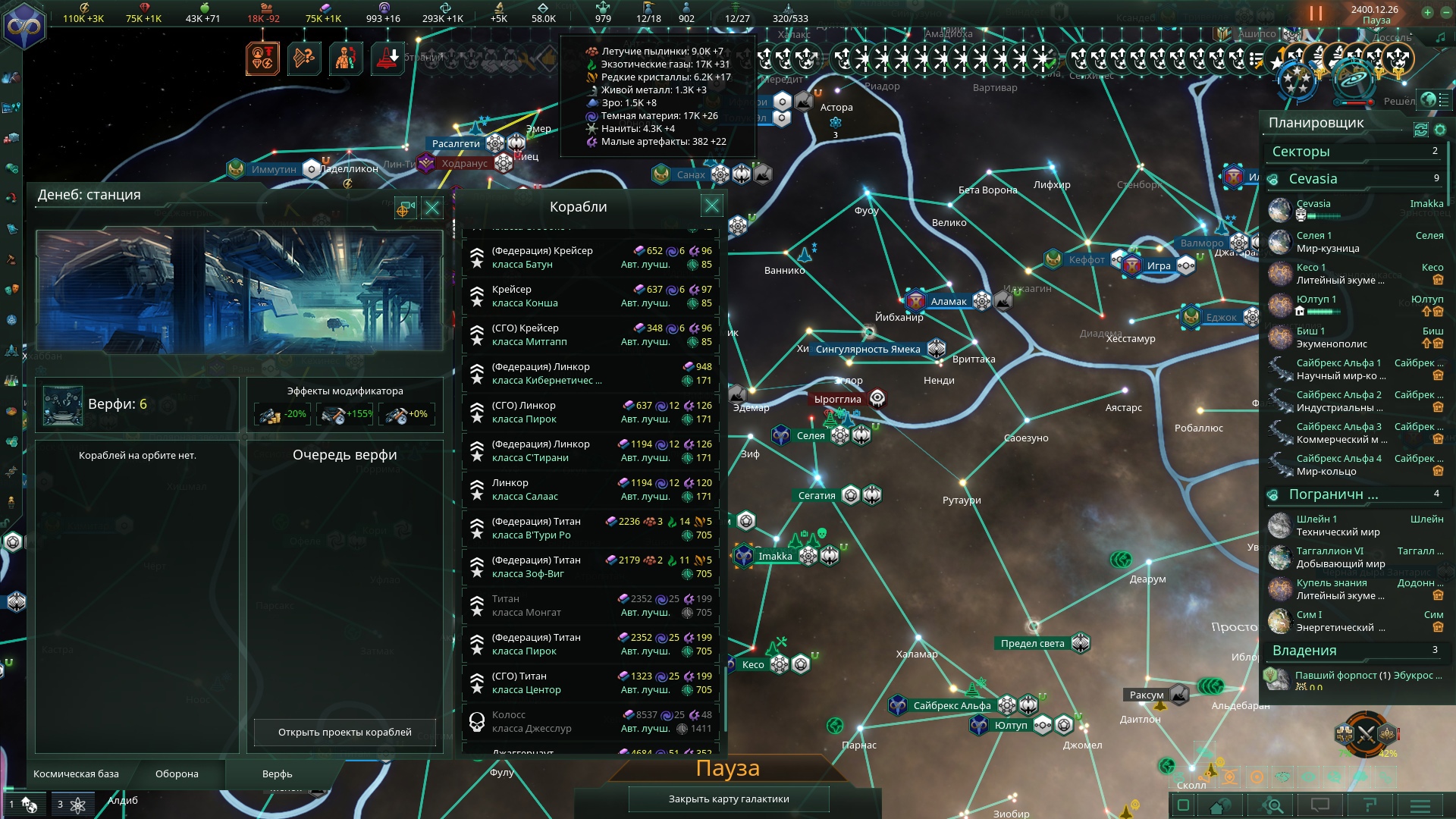 ship-designer-auto-complete-and-archeotechs-paradox-interactive-forums