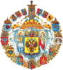 Greater_coat_of_arms_of_the_Russian_empire.png