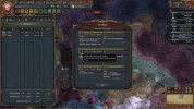 eu4strongduchiesbug.jpg eu4strongduchiesbug.jpg