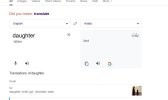 translator.jpg