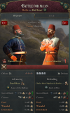 surprising_battle_result_7.png surprising_battle_result_7.png