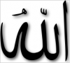 allah.png