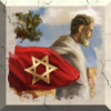 ach_kingdom_of_david%20.png