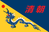 1Qing.png
